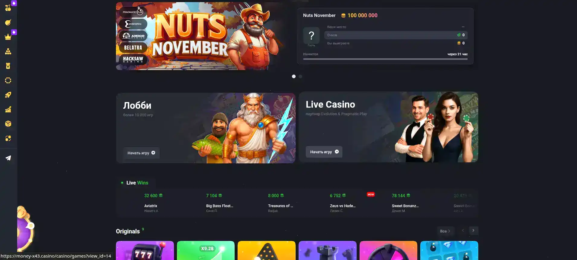 Бонусы и фриспины Booi casino